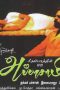 Chidambarathil Oru Appasamy (2005) DVDRip Tamil Movie Watch Online