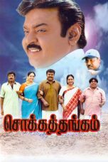 Chokka Thangam (2003) HD DVDRip 720p Tamil Movie Watch Online