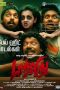 Darling (2015) HD 720p Tamil Movie Watch Online