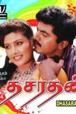 Dasarathan (1993) Tamil Full Movie Watch Online DVDRip