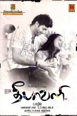 Deepavali (2007) Tamil Movie DVDRip Watch Online