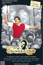 Deiva Thirumagal (2011) DVDRip Tamil Movie Watch Online