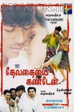 Devathayai Kanden (2004) DVDRip Tamil Movie Watch Online