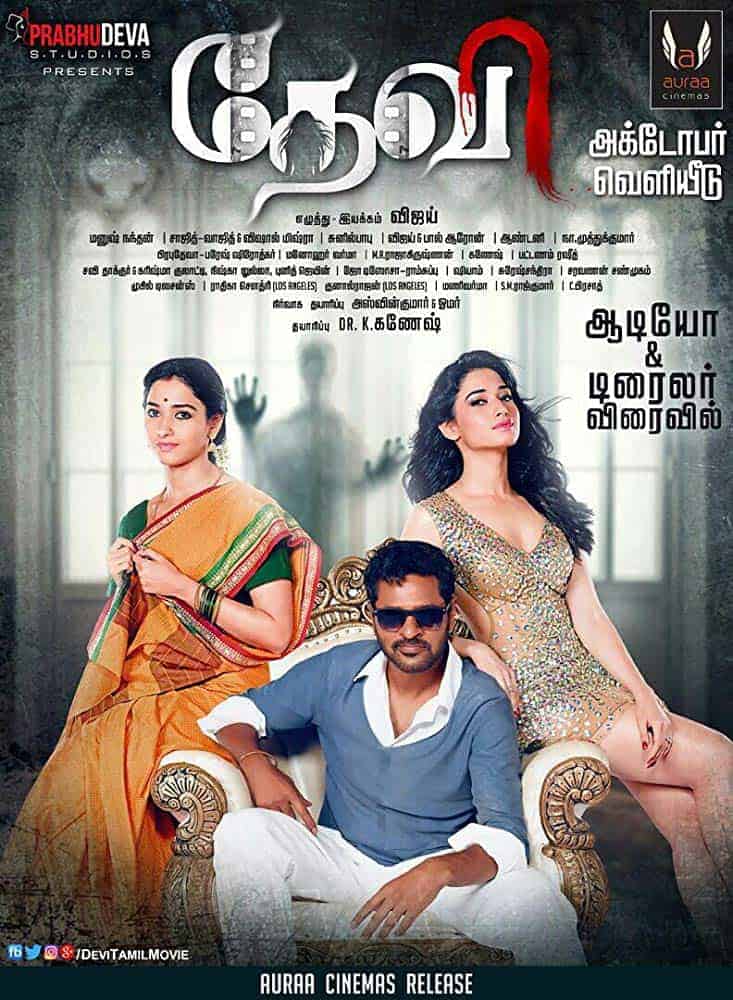 Devi(L) Full 2016 Tamil Movie Online Free - TamilYogi.io