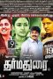 Dharma Durai (2016) HDRip 720p Tamil Movie Watch Online