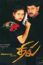 Dhill (2001) Watch Tamil Full Movie DVDRip Online