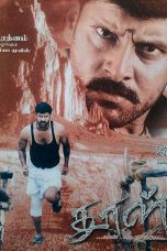 Dhool (2003) DVDRip Tamil Full Movie Watch Online