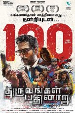 Dhuruvangal Pathinaaru (2016) HD 720p Tamil Movie Watch Online