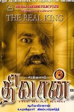 Diwan (2003) DVDRip Tamil Full Movie Watch Online