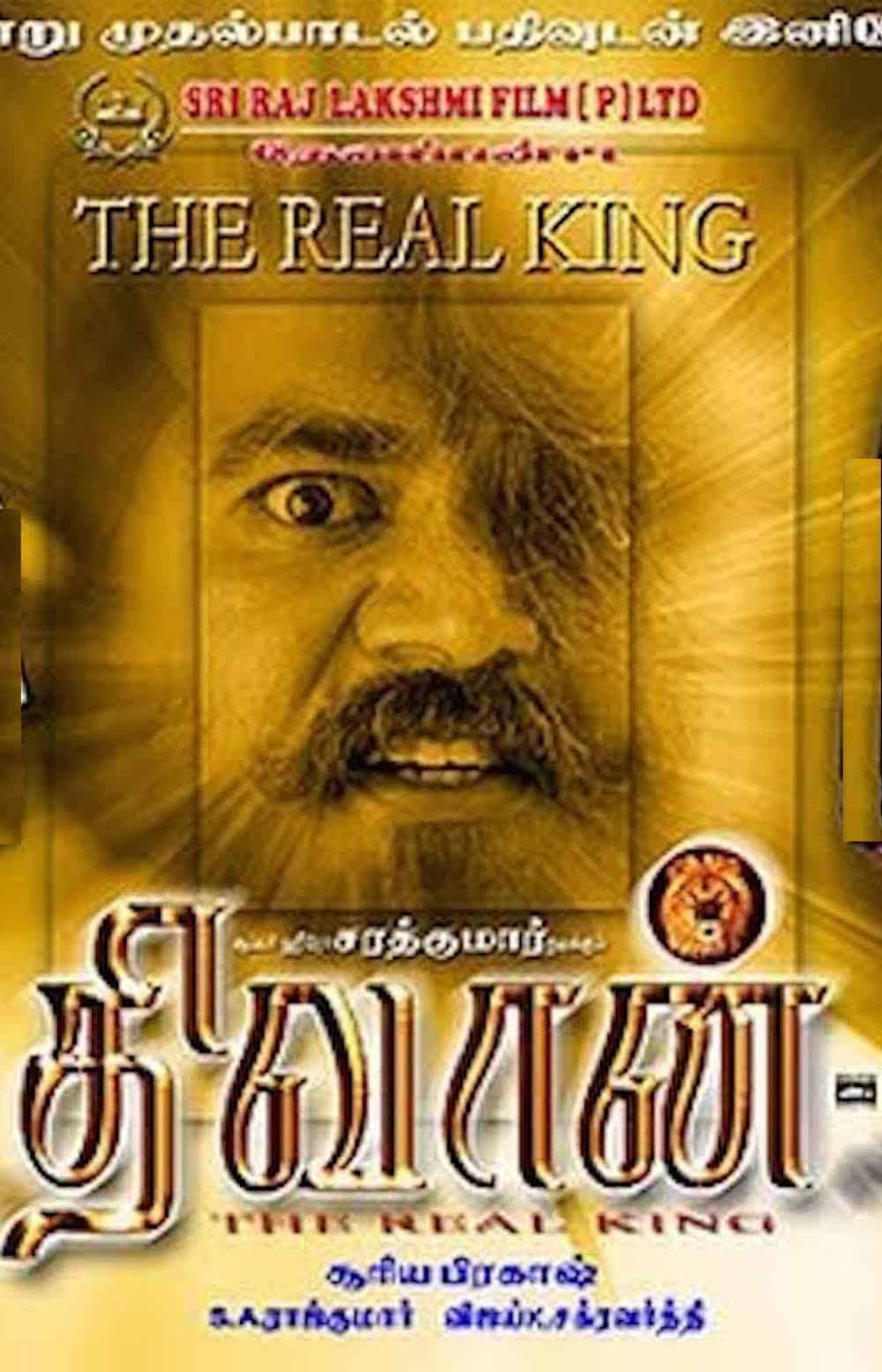 diwan-full-2003-tamil-movie-online-free-tamilyogi-io