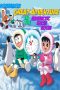Doraemon: Great Adventure in the Antarctic Kachi Kochi 2017 Tamil Dubbed