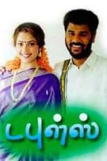 Doubles (2000) Tamil Full Movie DVDRip Watch Online