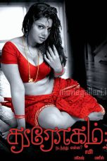 Drogam Nadanthathu Enna (2010) 18+ Tamil Hot Movie Watch Online