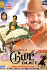 Duet (1994) Watch Tamil Movie DVDRip Online