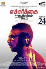 Echarikkai Idhu Manithargal Nadamadum Idam (2018) HD 720p Tamil Movie Watch Online