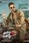 En Peyar Surya En Veedu India (2018) HD 720p Tamil Movie Watch Online