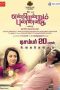 Endrendrum Punnagai (2013) HD 720p Tamil Movie Watch Online