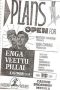 Enga Veettu Pillai (1965) DVDRip Tamil Movie Watch Online