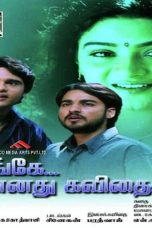 Enge Enathu Kavithai (2002) DVDRip Tamil Full Movie Watch Online