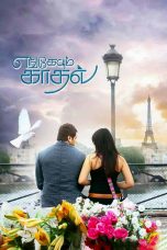 Engeyum Kadhal (2011) HD 720p Tamil Bluray Movie Watch Online