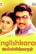 Englishkaran (2005) DVDRip Tamil Full Movie Watch Online
