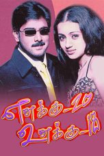 Ennaku 20 Unakku 18 (2004) Tamil Movie DVDRip Watch Online