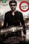 Ennamo Nadakkudhu (2014) DVDRip Tamil Full Movie Watch Online