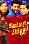 Ezhayin Siripil (2000) Tamil Movie Watch Online DVDRip