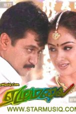 Ezhumalai (2002) Tamil Movie DVDRip Watch Online