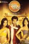 Gandhipuram (2010) DVDRip Tamil Full Movie Watch Online
