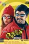 Gemini (2002) HD DVDRip 720p Tamil Full Movie Watch Online