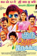Guru Uchaththula Irukkaru (2017) HD 720p Tamil Movie Watch Online