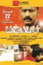 Haridas (2013) DVDRip Tamil Movie Watch Online
