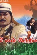 I Love India (1993) Tamil Movie DVDRip Watch Online