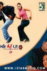 I Love You Da (2002) DVDRip Tamil Full Movie Watch Online