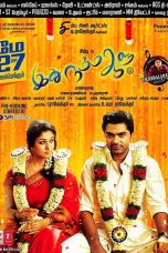 Idhu Namma Aalu (2016) HDRip 720p Tamil Movie Watch Online