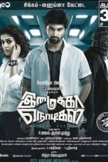 Imaikkaa Nodigal (2018) HD 720p Tamil Movie Watch Online