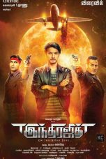Indrajith (2017) HD 720p Tamil Movie Watch Online