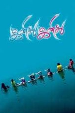Inidhu Inidhu (2010) HD 720p Tamil Full Movie Watch Online