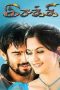 Isakki (2013) Tamil Movie Lotus DVDRip Watch Online