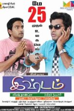 Ishtam (2012) Tamil Movie Watch Online DVDRip