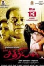 Ivan Sathriyan (2011) Tamil Movie Watch Online DVDRip
