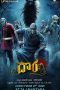 Jackson Durai (2016) HDTV 720p Tamil Movie Watch Online