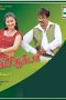 Jaisurya (2004) Tamil Movie DVDRip Watch Online