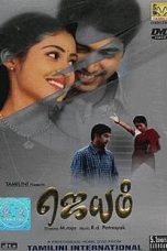 Jayam (2003) Tamil Full Movie Watch Online DVDRip