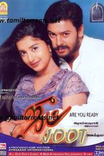 Joot (2003) Tamil Movie Watch Online DVDRip