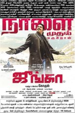 Junga (2018) HD 720p Tamil Movie Watch Online