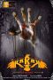 Ka..Ka..Ka..Aabathin Arikuri (2017) HD 720p Tamil Movie Watch Online