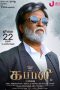 Kabali (2016) HD 720p Tamil Movie Watch Online