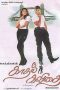 Kadhal Kavithai (1998) DVDRip Tamil Movie Watch Online